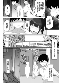 Page 255