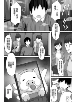 Page 420