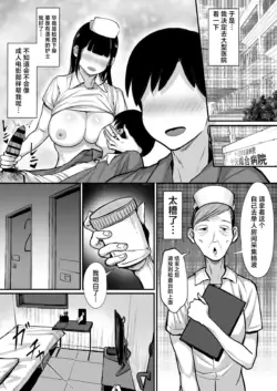 Page 522