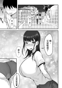Page 381