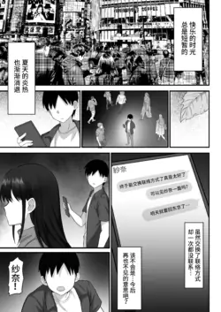 Page 413