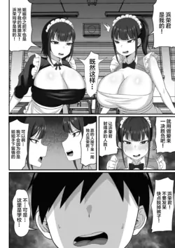 Page 259