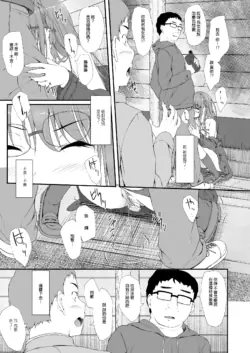 Page 223