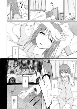 Page 194