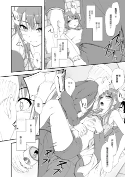 Page 188