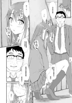 Page 206