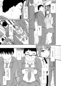 Page 197