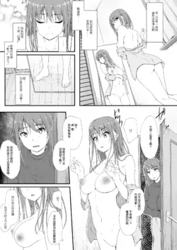 Page 195