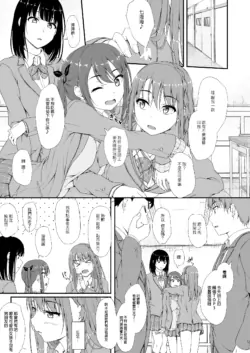 Page 199