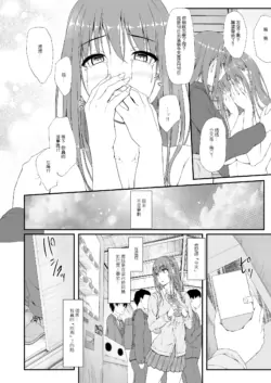 Page 196