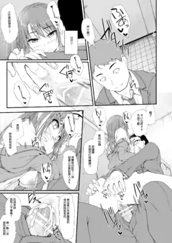 Page 217