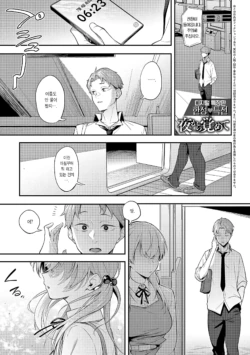 Page 214