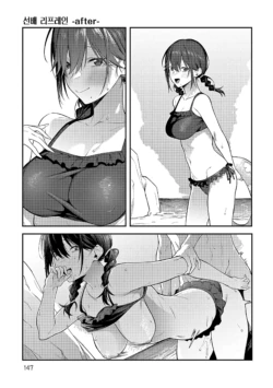 Page 146