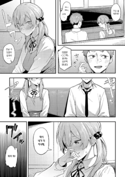 Page 216