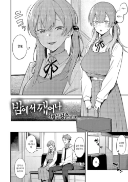 Page 215