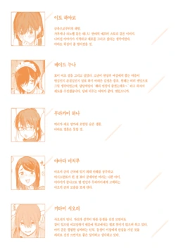 Page 211