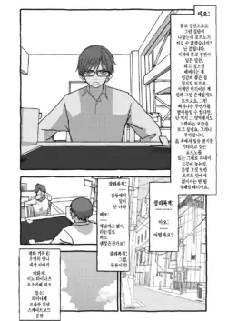 Page 309