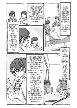 Page 207