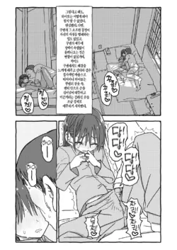 Page 196