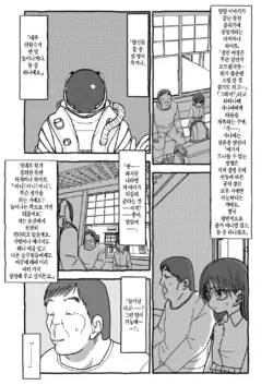 Page 323
