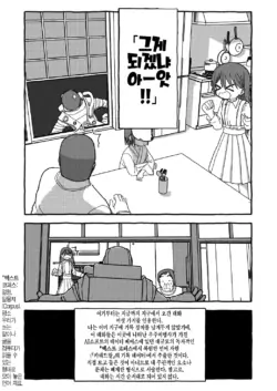 Page 286