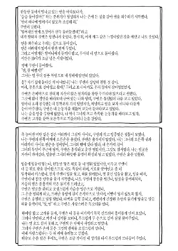 Page 250