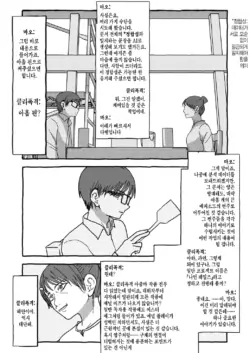 Page 307