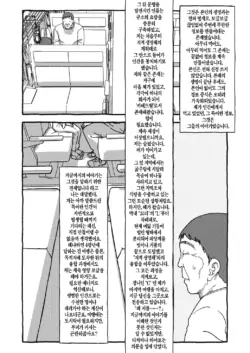 Page 259