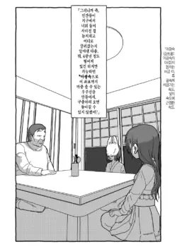 Page 284