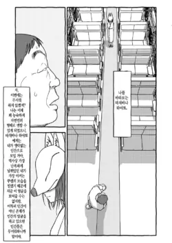 Page 254