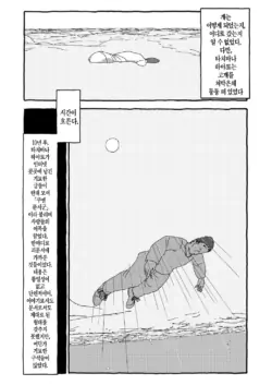 Page 244