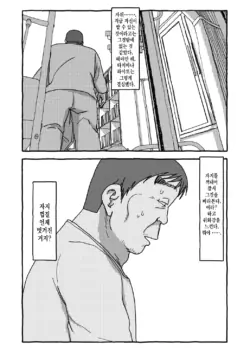 Page 228