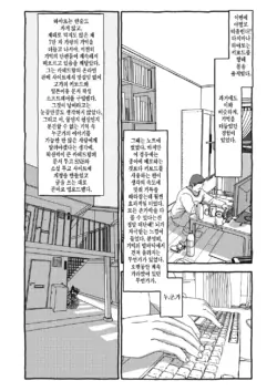Page 233