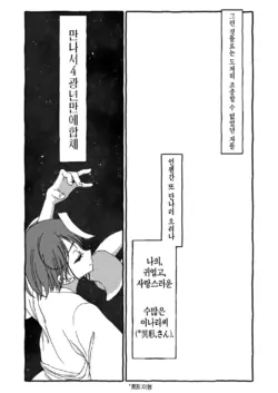 Page 385