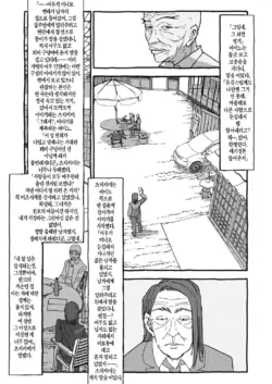 Page 211