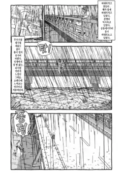 Page 242