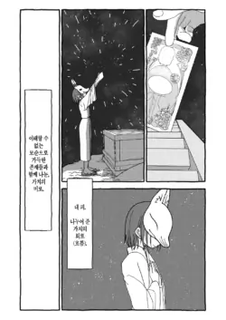 Page 384