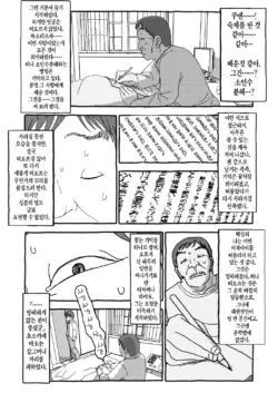 Page 219