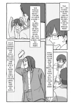 Page 210