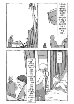 Page 215