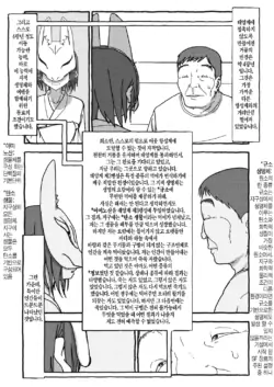 Page 258