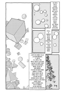 Page 237
