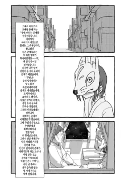 Page 260