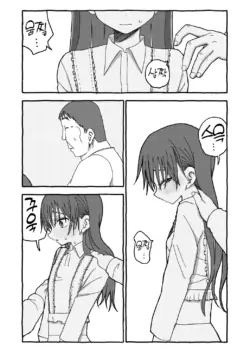 Page 328