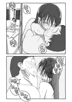 Page 337