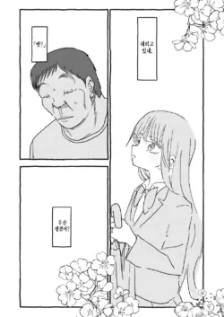 Page 230