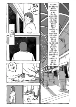 Page 263