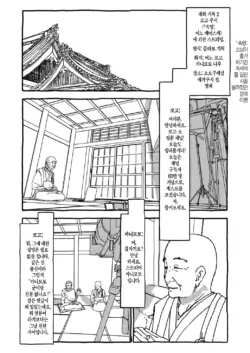 Page 289