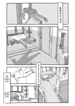 Page 253