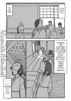 Page 320